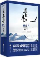 且把年华赠天下夏初七身世 且把年华赠天下夏初七身世