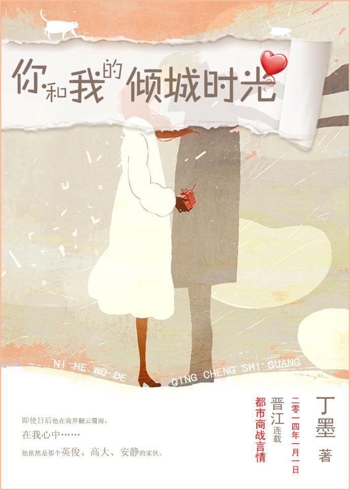 金瀚赵丽颖你和我的倾城时光 金瀚赵丽颖你和我的倾城时光