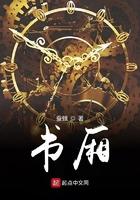 书厢门第与书香门第的区别