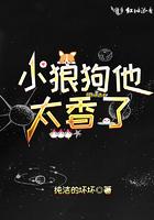 小狼狗他奶又甜 小狼狗他奶又甜