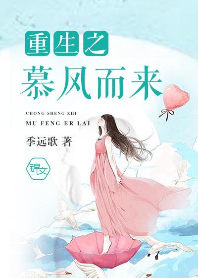 此情诺是长久时 此情诺是长久时