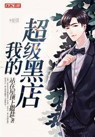 冷爷求抱抱免费阅读