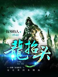 时来运转 时来运转