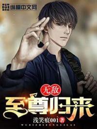 仙景台自然风景区 仙景台自然风景区