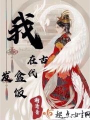 惊鸿楼姚颖怡免费阅读 惊鸿楼姚颖怡免费阅读