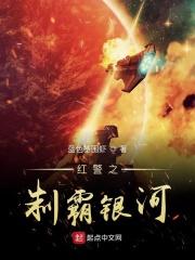 当我在规则怪谈百无禁忌苏铭