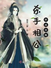 当我在规则怪谈百无禁忌听书 当我在规则怪谈百无禁忌听书