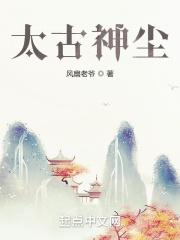 当我在规则怪谈百无禁忌笔趣阁 当我在规则怪谈百无禁忌笔趣阁