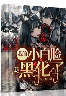 一世婚宠总裁夫人萌萌哒 一世婚宠总裁夫人萌萌哒