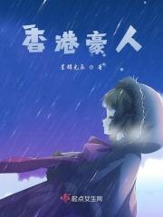 斗罗大陆2绝世唐门 斗罗大陆2绝世唐门