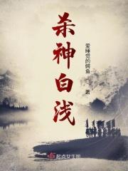 镇国神婿全集免费完整版