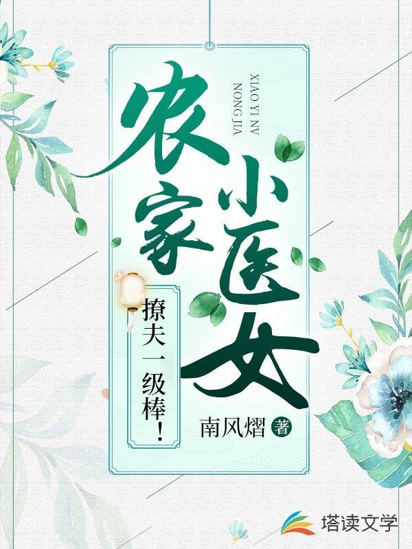 谢云韶无心 谢云韶无心