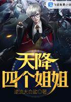 玄幻开局被圣女退婚