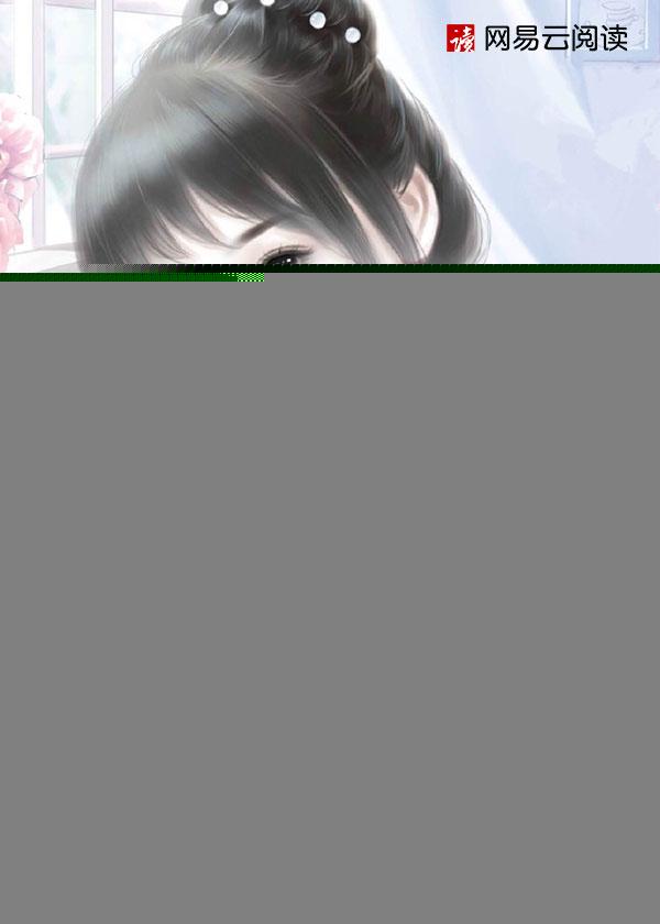 诱妻入室:冷血总裁深深爱 诱妻入室:冷血总裁深深爱