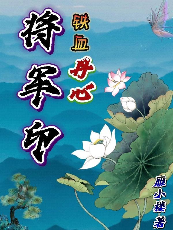 苏御允仙儿的叫什么名字 苏御允仙儿的叫什么名字