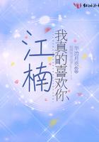 苏御允仙儿的 苏御允仙儿的