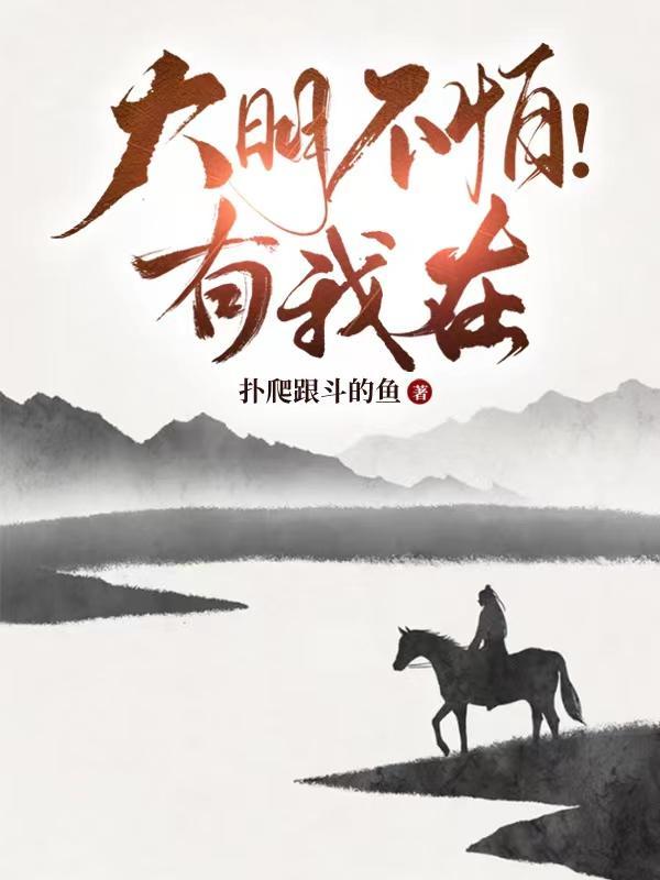 南域龙王楚天骄林诗瑶 南域龙王楚天骄林诗瑶