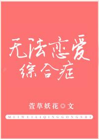 全能保镖海派山人 全能保镖海派山人