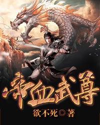 全能保镖萧晨最新章节 全能保镖萧晨最新章节