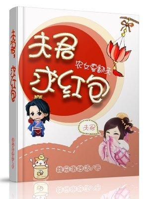 万界征战之召唤猛将 万界征战之召唤猛将