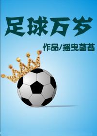 从恋爱提示开始的东京生活笔趣阁 从恋爱提示开始的东京生活笔趣阁
