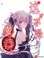 什么叫爽文女主 什么叫爽文女主