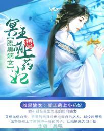 白日事故副cp 白日事故副cp