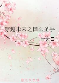 日光微暖覆华裳的意思 日光微暖覆华裳的意思