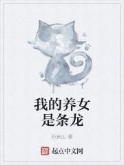 超级修真弃少苏白免费阅读 超级修真弃少苏白免费阅读