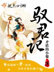 超级修真弃少苏白有几个女主 超级修真弃少苏白有几个女主