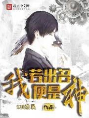 重生之商霸两界 重生之商霸两界