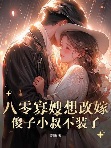 武傲乾坤百度百科