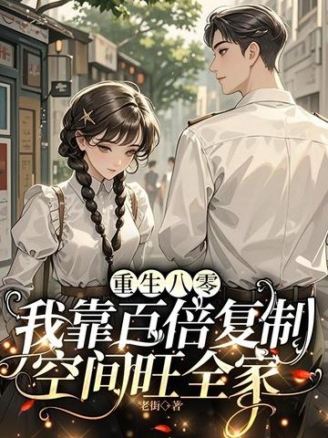 武傲乾坤女主角有几个