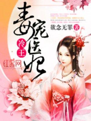 绝色校花的全能高手在都市 绝色校花的全能高手在都市