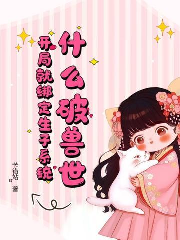 余生有涯墨书白全文阅读 余生有涯墨书白全文阅读