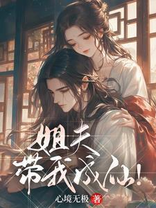 余生有涯讲的什么