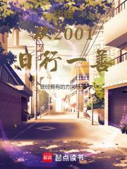 华娱从2001日行一善 华娱从2001日行一善