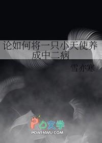 第二十八年春电视剧 第二十八年春电视剧