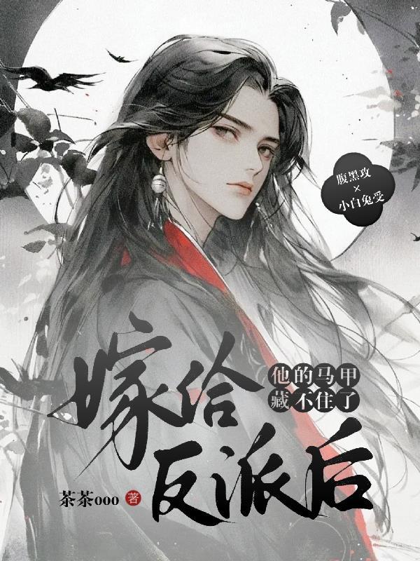 都市最强狂婿免费阅读 都市最强狂婿免费阅读