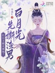 都市最强狂婿秦牧全文阅读 都市最强狂婿秦牧全文阅读