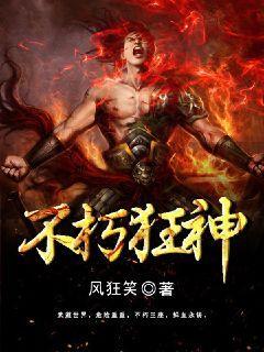 病娇小青梅竹马宠上天 病娇小青梅竹马宠上天