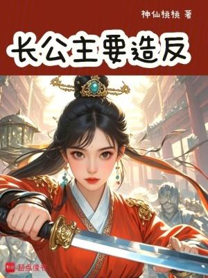 画妖师TXT