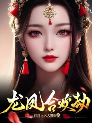 画妖师笔趣阁 画妖师笔趣阁