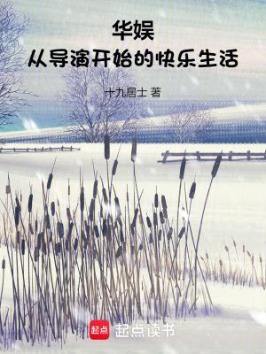 另类保镖龙潜都市叶凌天李雨欣 另类保镖龙潜都市叶凌天李雨欣