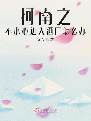 重回七零带着空间去下乡江小小顾杰 重回七零带着空间去下乡江小小顾杰