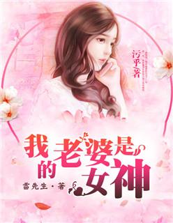 废材七小姐帝尊大人 废材七小姐帝尊大人