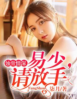 易少,请放手 易少,请放手
