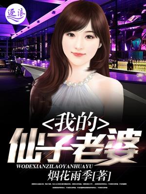 疾风吻玫瑰贺亭川苏微微 疾风吻玫瑰贺亭川苏微微