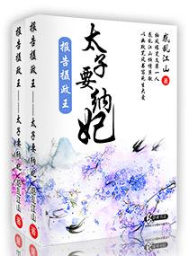 小妻别逃 小妻别逃