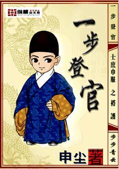 总裁宠上瘾